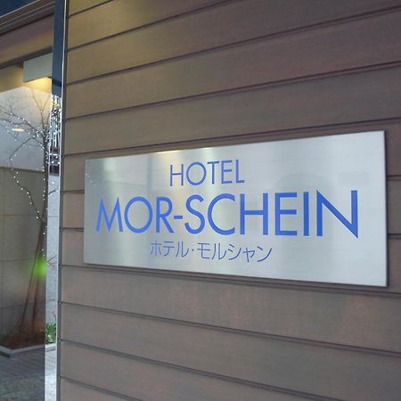 Hotel Morschein Matsumoto Zewnętrze zdjęcie