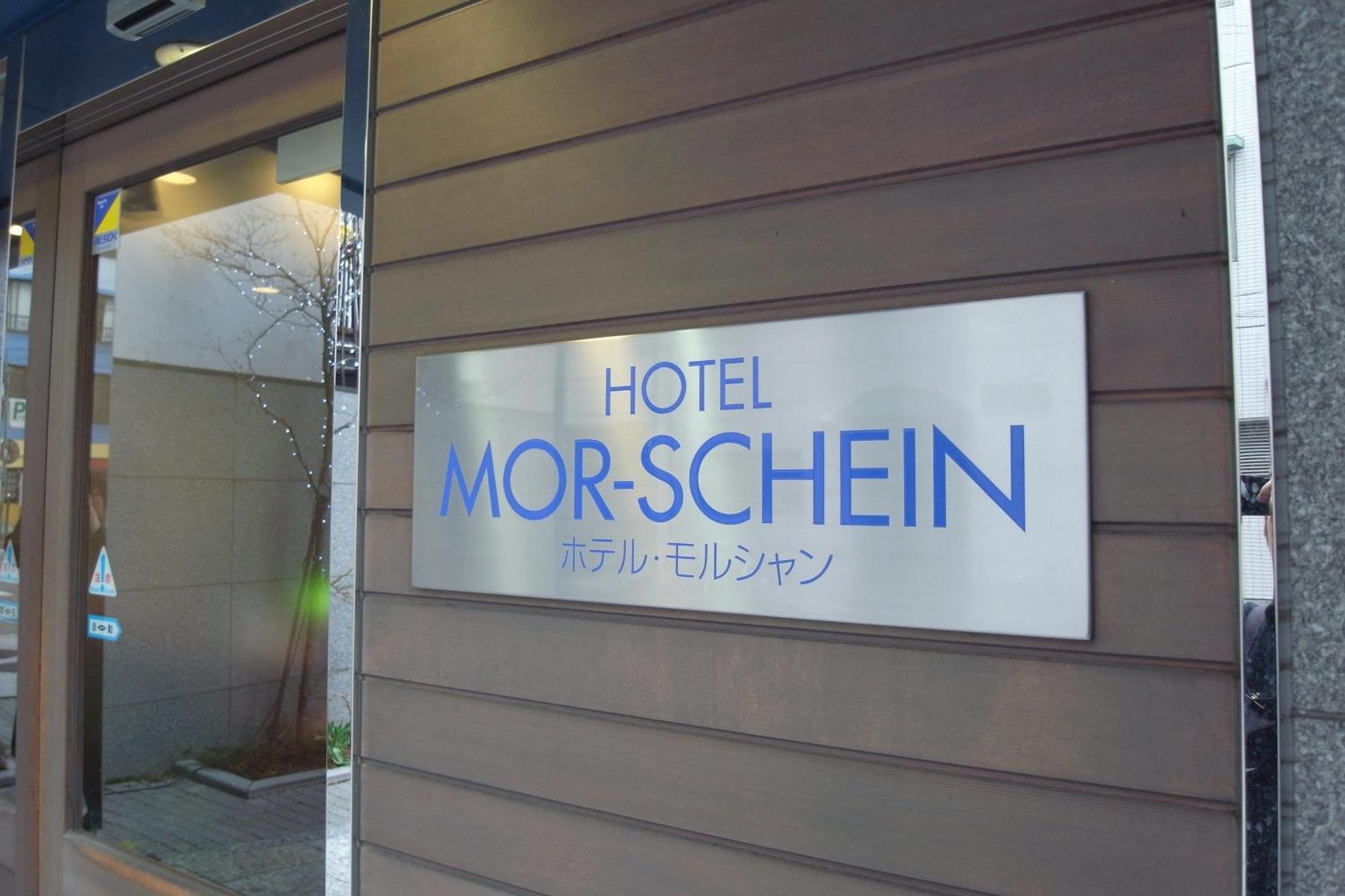 Hotel Morschein Matsumoto Zewnętrze zdjęcie