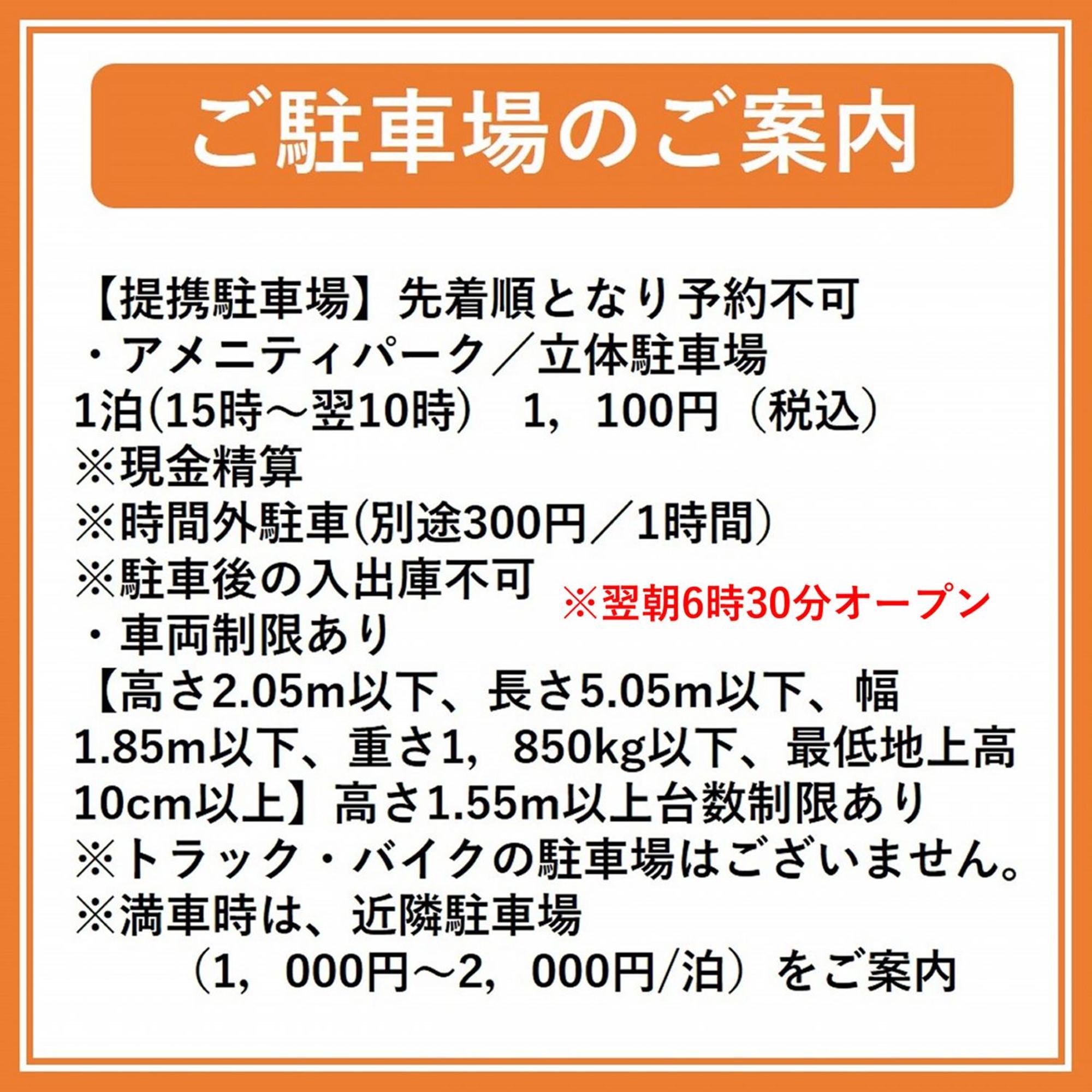 Hotel Morschein Matsumoto Zewnętrze zdjęcie