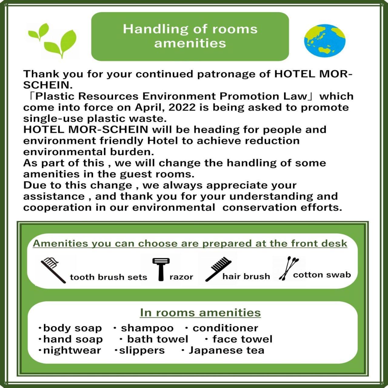 Hotel Morschein Matsumoto Zewnętrze zdjęcie