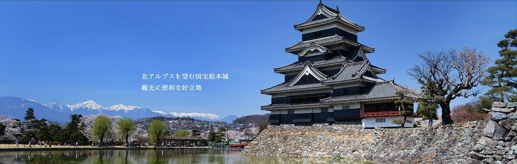 Hotel Morschein Matsumoto Zewnętrze zdjęcie